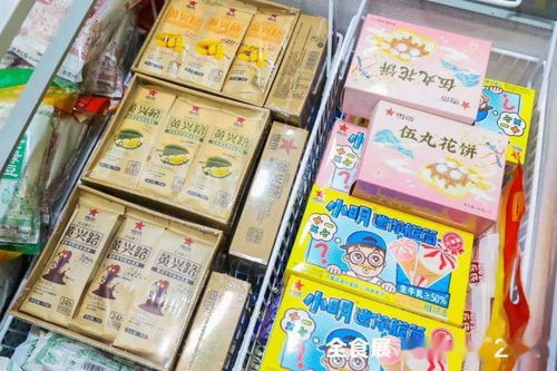 春季全食展第二日 冰淇淋經銷商選品熱情高漲，配套活動輪番登場