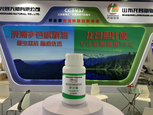 水產保健新選擇 龍昌膽汁酸，保肝護體招商熱