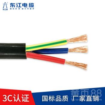 4芯RVV電纜 深圳東江電纜的品質之選，用過都說好